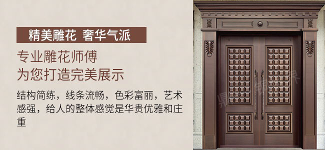 高端別墅豪華銅門